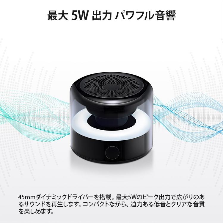 MagSafe対応 ポータブルスピーカー LUMEN｜Bluetooth6.0 ワイヤレス