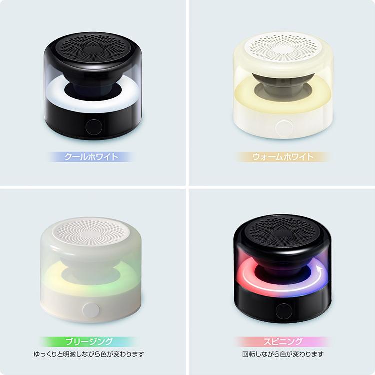 MagSafe対応 ポータブルスピーカー LUMEN｜Bluetooth6.0 ワイヤレス