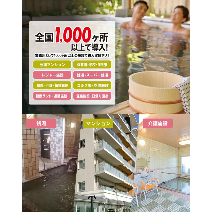 予約/選べる特典付/天然温泉鉱石 光明石｜国産総檜源泉箱セット 医薬部