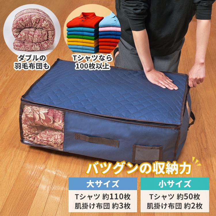 クリーンオアシス 収納ケース 3点セット｜衣類 布団 収納 収納袋 吸湿