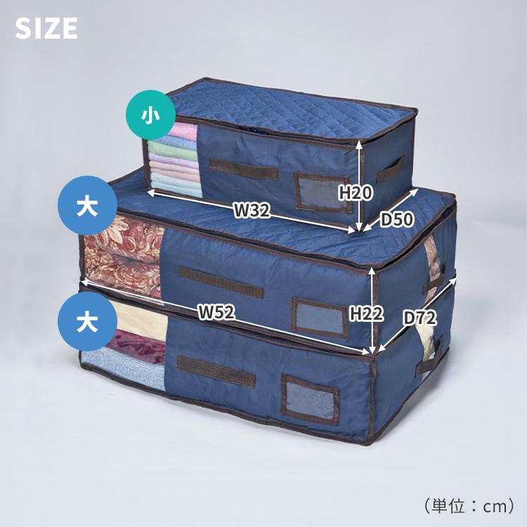 クリーンオアシス 収納ケース 3点セット｜衣類 布団 収納 収納袋 吸湿