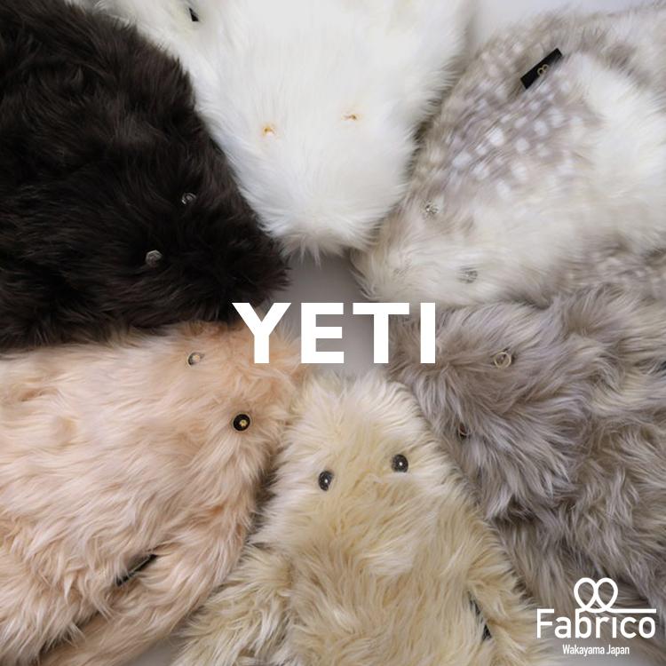 選べる特典付/ Fabrico YETI｜ぬいぐるみ 人形 イエティ ぬい