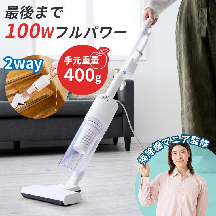 スティッククリーナー Stical スティカル サイクロンスティック型クリーナー dショッピング |【5月中旬発送予定】サンカ サイクロン スティック型