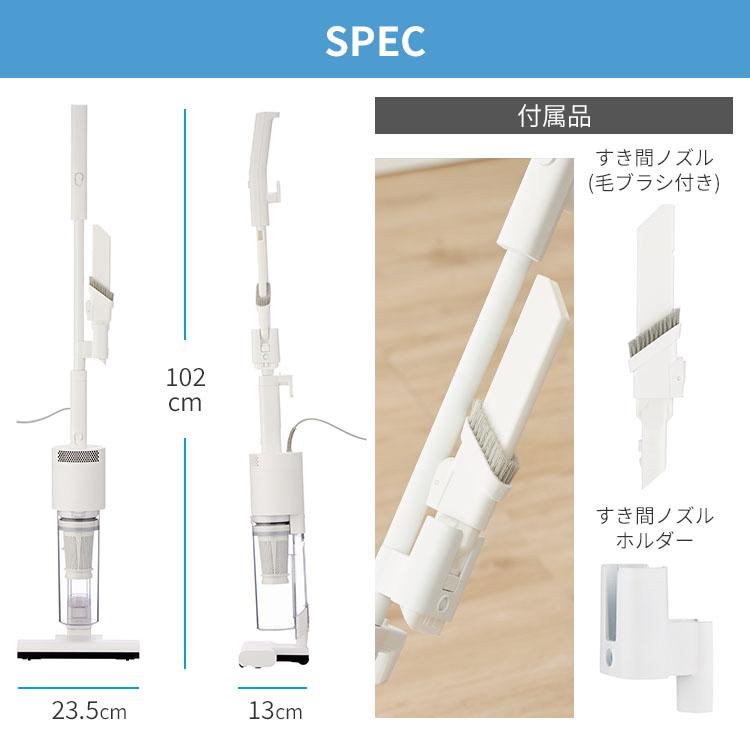 サイクロンスティッククリーナー Stical スティカル SSC-5000｜掃除機