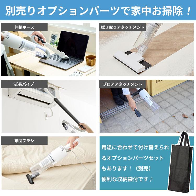 サイクロンスティッククリーナー Stical スティカル SSC-5000｜掃除機