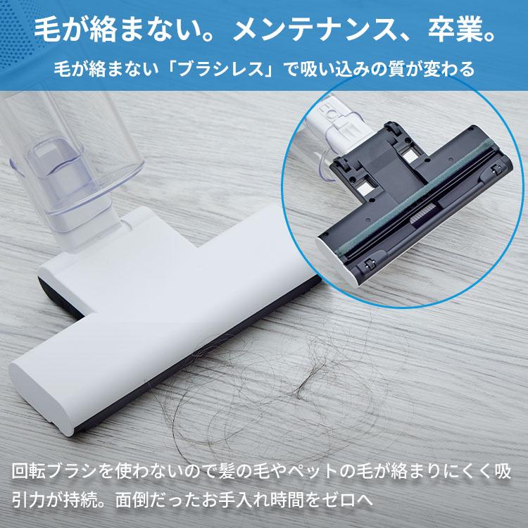 サイクロンスティッククリーナー Stical スティカル SSC-5000｜掃除機