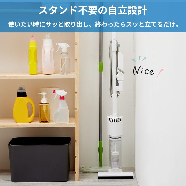 サイクロンスティッククリーナー Stical スティカル SSC-5000｜掃除機