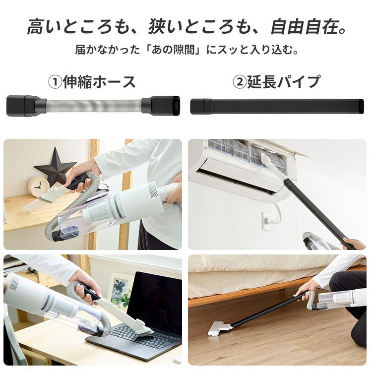 選べる特典付/サイクロンスティッククリーナー スティカル 専用