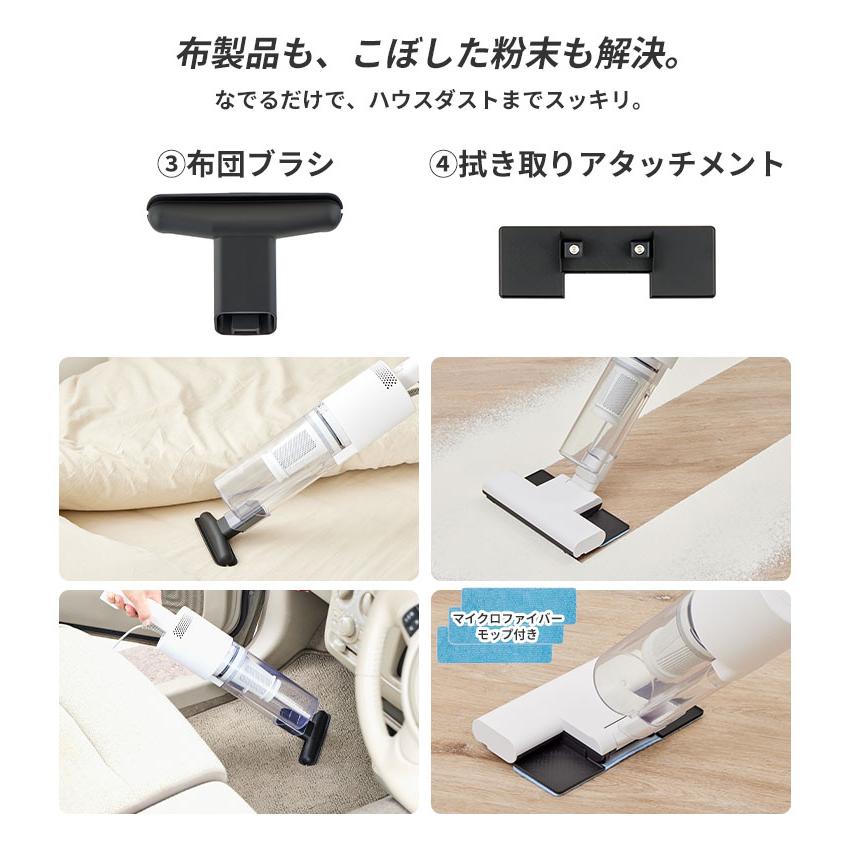スティカル　スティック型掃除機　オプションパーツアタッチメントセット付 選べる特典付/サイクロンスティッククリーナー スティカル 専用