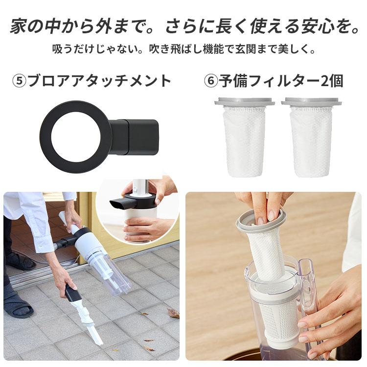 選べる特典付/サイクロンスティッククリーナー スティカル 専用