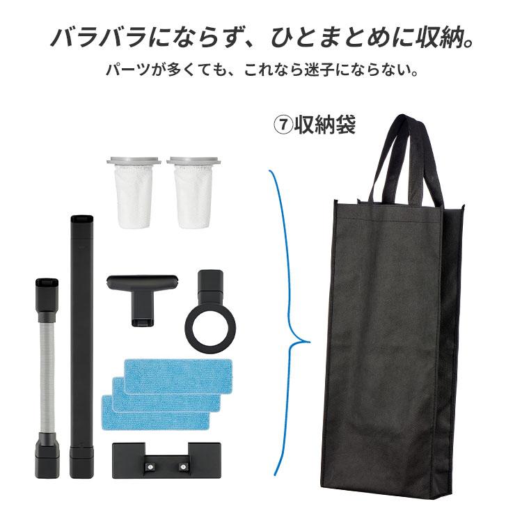 選べる特典付/サイクロンスティッククリーナー スティカル 専用