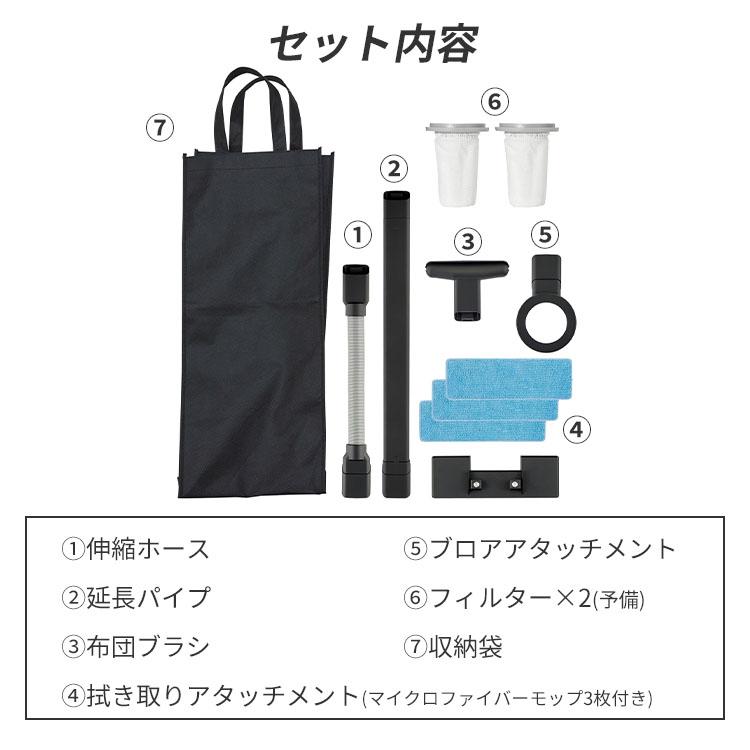 選べる特典付/サイクロンスティッククリーナー スティカル 専用