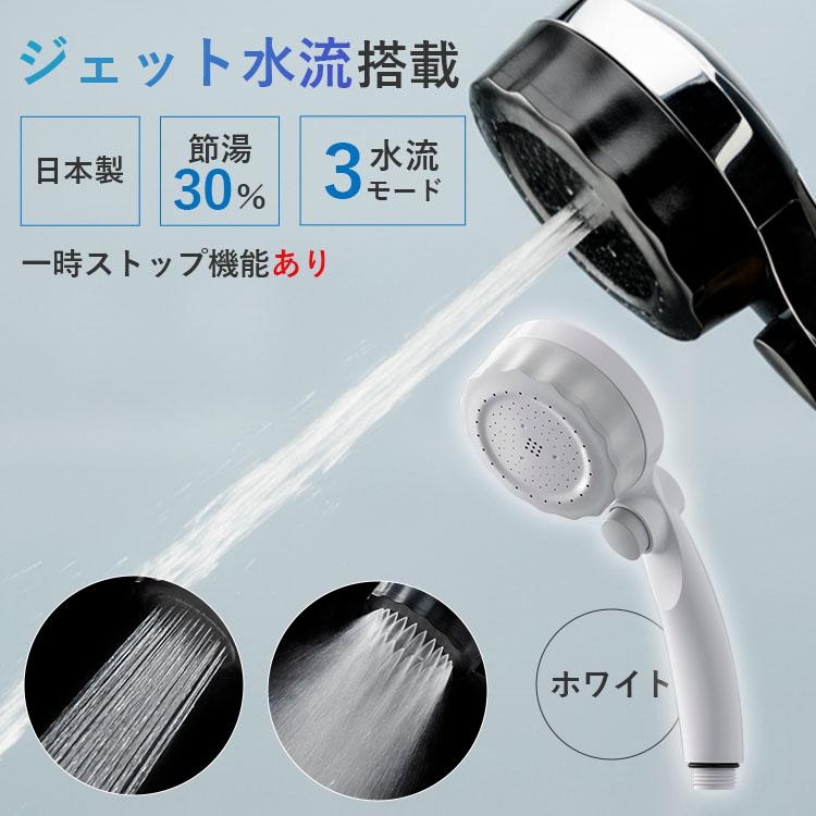 水生活製作所 選べる特典付/バブリーミスティシャワー3.0 一時ストップ