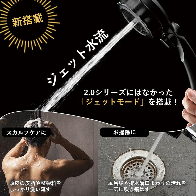 水生活製作所 選べる特典付/バブリーミスティシャワー3.0 一時ストップ