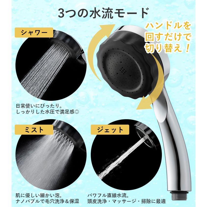 水生活製作所 選べる特典付/バブリーミスティシャワー3.0 一時ストップ