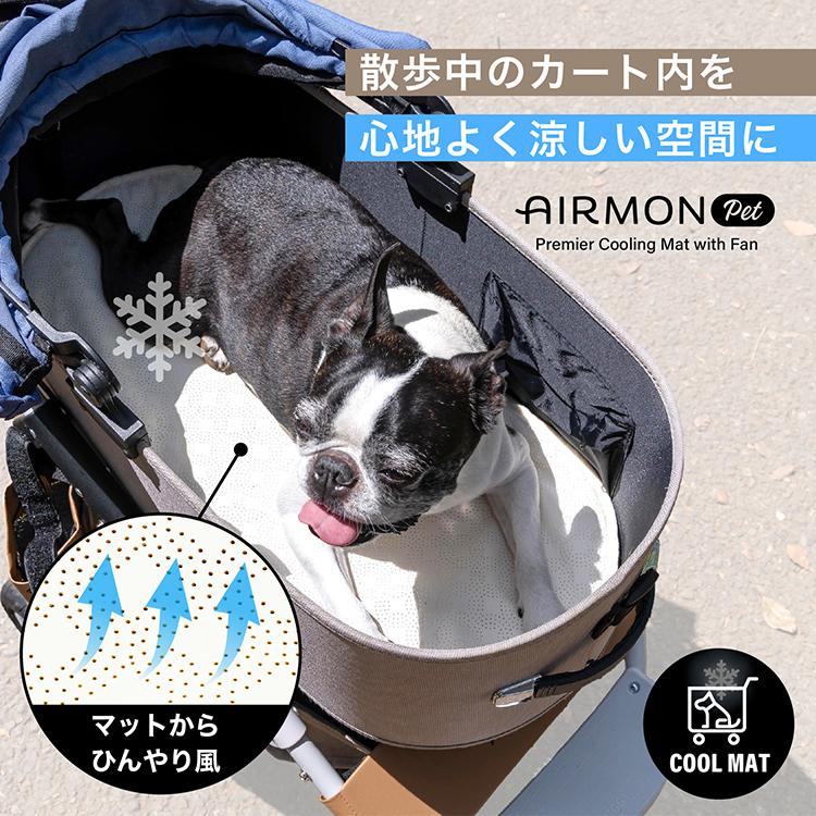 エアモン ペット レギュラーサイズ AIRMON Pet Regular Mサイズ｜マット シート クールマット 冷却マット ペットカート エアバギー対応 ファン内蔵 接触冷感_2
