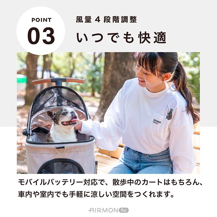 エアモン ペット ラージサイズ AIRMON Pet Lサイズ｜マット シート