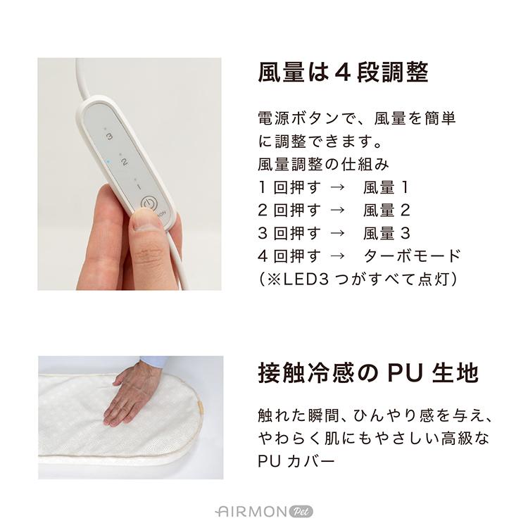 エアモン ペット ラージサイズ AIRMON Pet Lサイズ｜マット シート