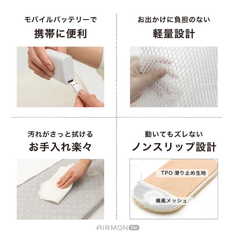 エアモン ペット ラージサイズ AIRMON Pet Lサイズ｜マット シート