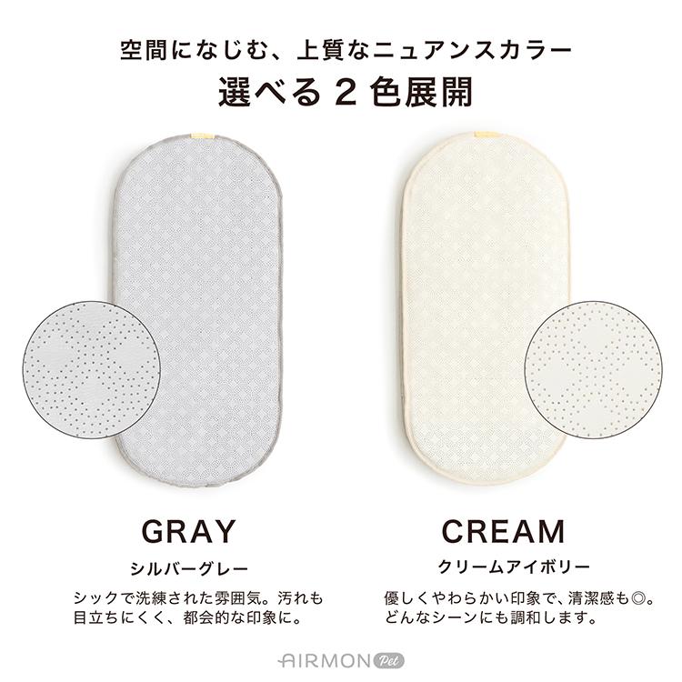 【値下げ】エアモン ペット クールマット　Lサイズ 楽天市場】エアモン ペット ファン付き クールマット 送風 扇風機 接触