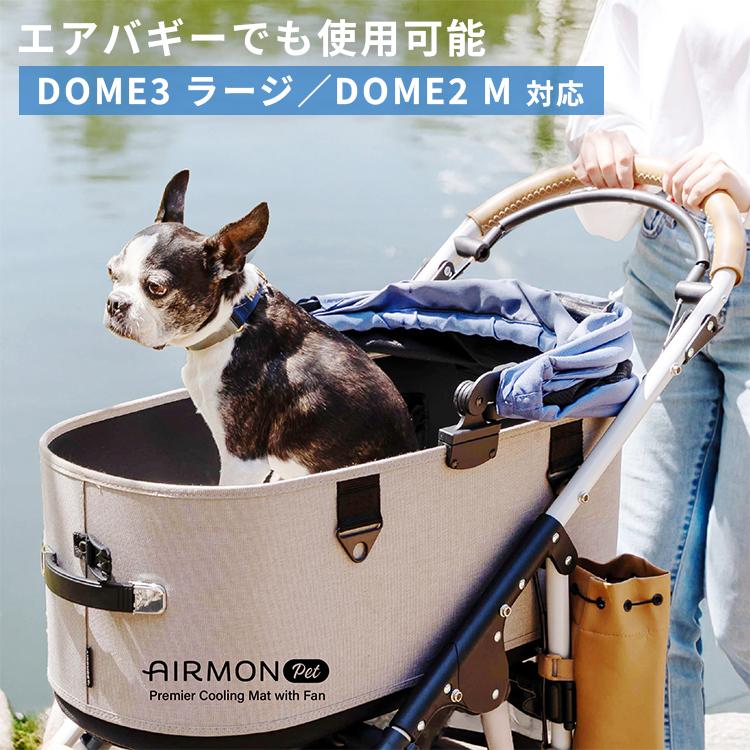 【値下げ】エアモン ペット クールマット　Lサイズ エアモン ペット ラージサイズ AIRMON Pet Lサイズ｜マット シート