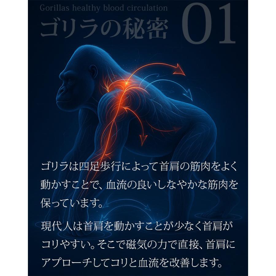 GORILLA SLEEP（ゴリラスリープ） 磁気枕 GKL マグネティックピロー
