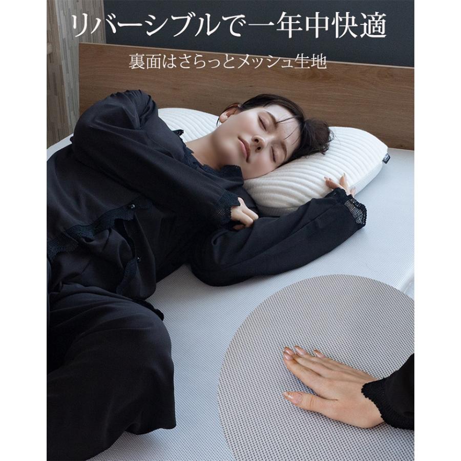 GORILLA SLEEP（ゴリラスリープ） マットレストッパー ネスト GORILLA
