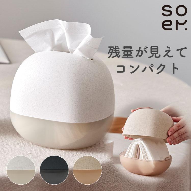 ソエム ティッシュケース フォルド soem｜おしゃれ コンパクト fold