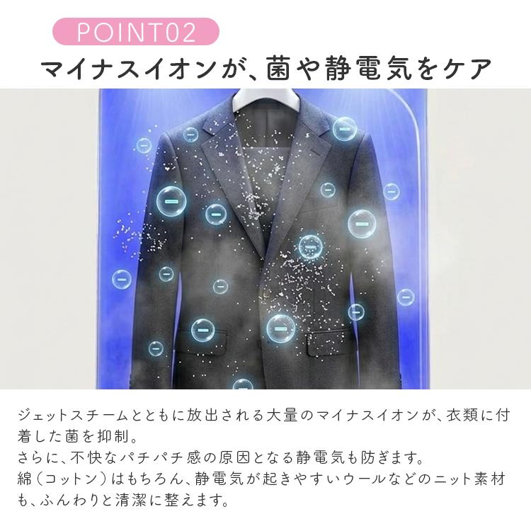 スチームクローゼット エスティロ ｜衣類管理機 衣類スチーマー 除菌 消臭 花粉 シワ伸ばし シワ ほこり 静電気除去 衣類乾燥機 ESTILO/メーカー直送/海外×の画像