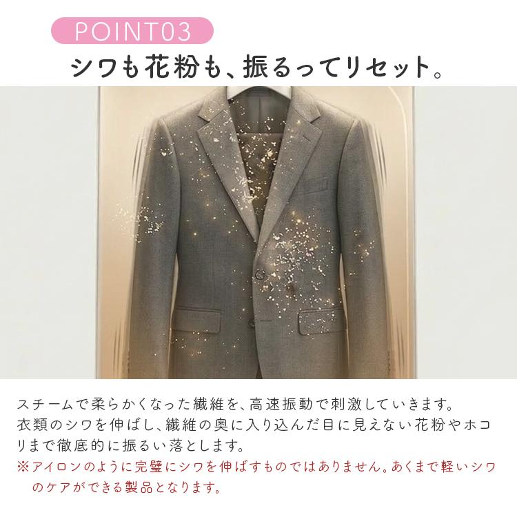 スチームクローゼット エスティロ ｜衣類管理機 衣類スチーマー 除菌 消臭 花粉 シワ伸ばし シワ ほこり 静電気除去 衣類乾燥機 ESTILO/メーカー直送/海外×の画像