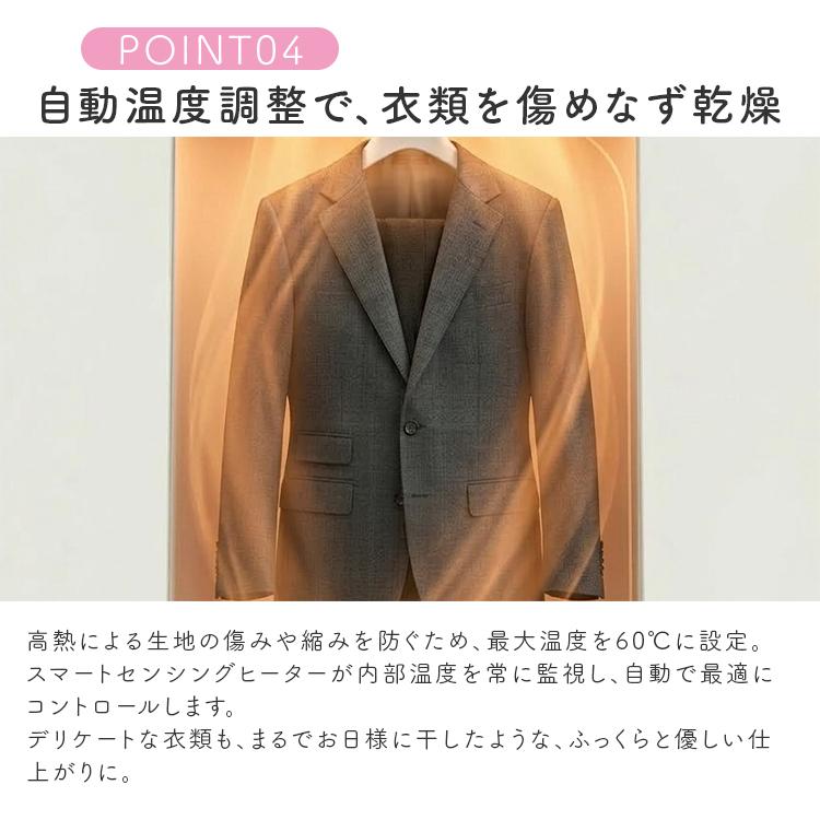 スチームクローゼット エスティロ ｜衣類管理機 衣類スチーマー 除菌 消臭 花粉 シワ伸ばし シワ ほこり 静電気除去 衣類乾燥機 ESTILO/メーカー直送/海外×の画像