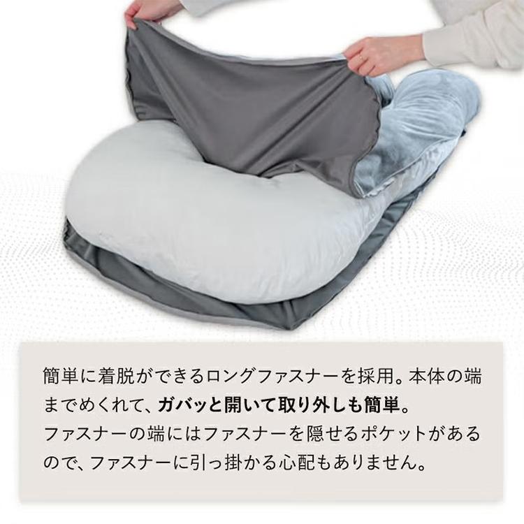 U字型抱き枕 ハグノア｜枕 まくら 抱き枕 ロングクッション 授乳クッション 肩こり改善 腰痛対策 お昼寝 快眠 妊婦/メーカー直送/海外×の画像