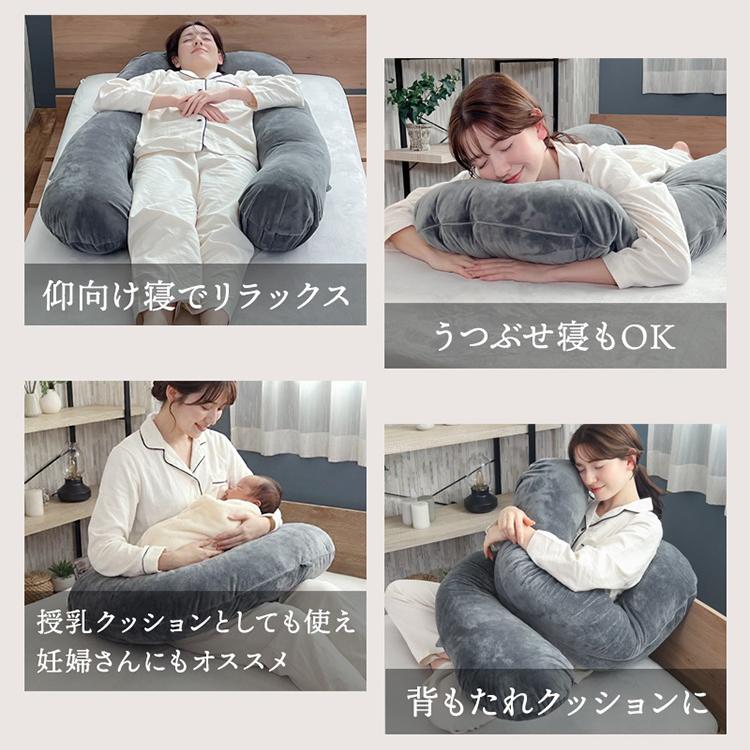 U字型抱き枕 ハグノア｜枕 まくら 抱き枕 ロングクッション 授乳クッション 肩こり改善 腰痛対策 お昼寝 快眠 妊婦/メーカー直送/海外×の画像