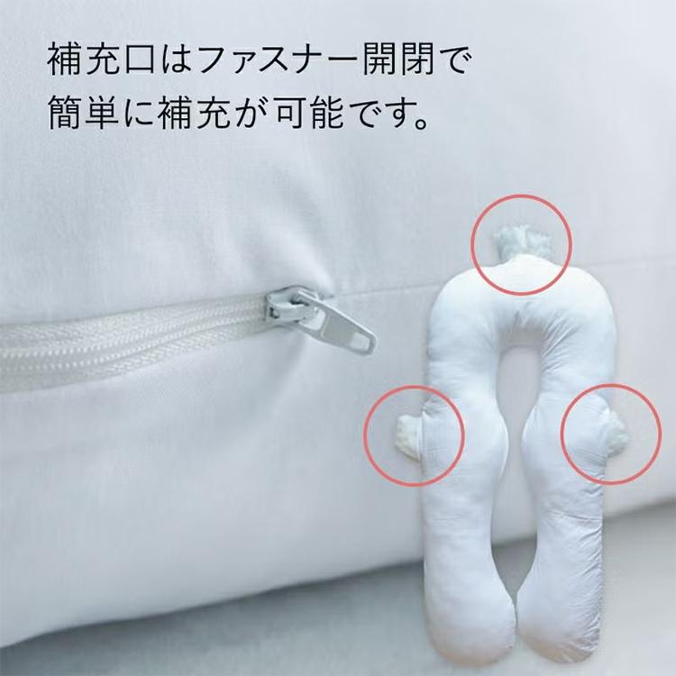 U字型抱き枕 ハグノア｜枕 まくら 抱き枕 ロングクッション 授乳クッション 肩こり改善 腰痛対策 お昼寝 快眠 妊婦/メーカー直送/海外×の画像