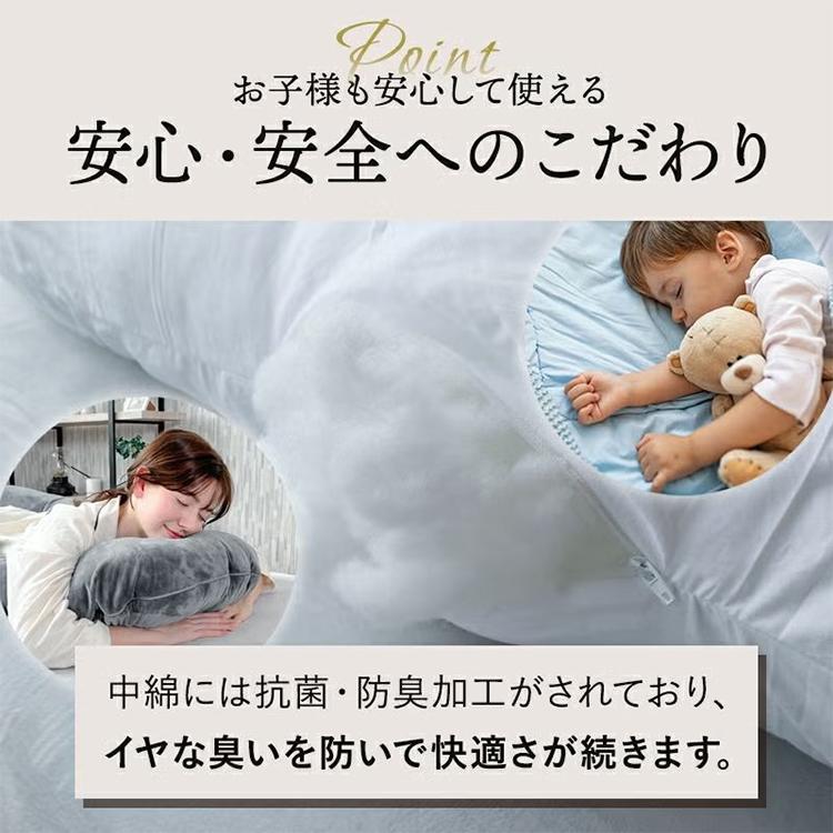 U字型抱き枕 ハグノア｜枕 まくら 抱き枕 ロングクッション 授乳クッション 肩こり改善 腰痛対策 お昼寝 快眠 妊婦/メーカー直送/海外×の画像