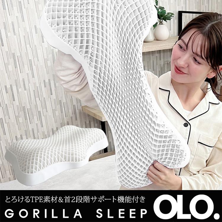GORILLA SLEEP（ゴリラスリープ） ICE TPE枕 オロ GORILLA SLEEP｜枕