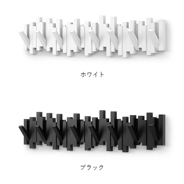 Umbra（アンブラ） スティックス マルチフック 8連｜壁掛け フック