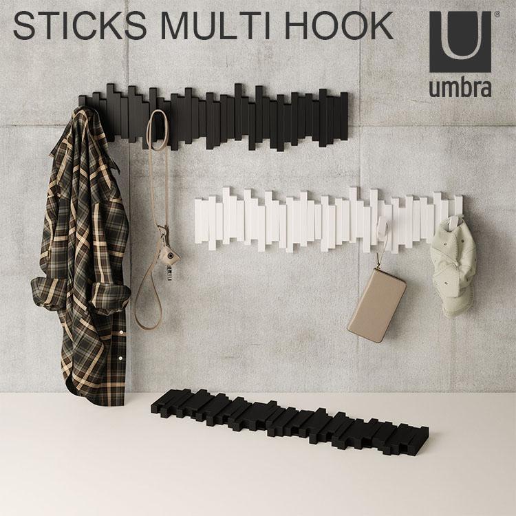 Umbra（アンブラ） スティックス マルチフック 8連｜壁掛け フック