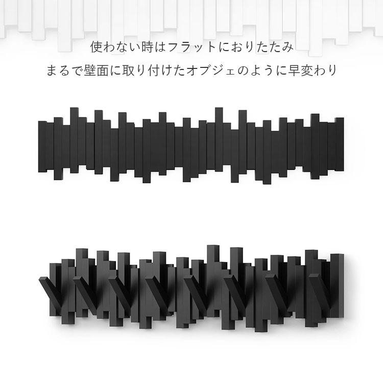 Umbra（アンブラ） スティックス マルチフック 8連｜壁掛け フック