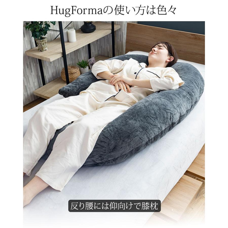 丸まって眠る抱き枕 ハグフォルマ GORILLA SLEEP｜枕 まくら 授乳クッション ピロー C字型 腰痛 肩こり 妊婦/メーカー直送/海外×の画像