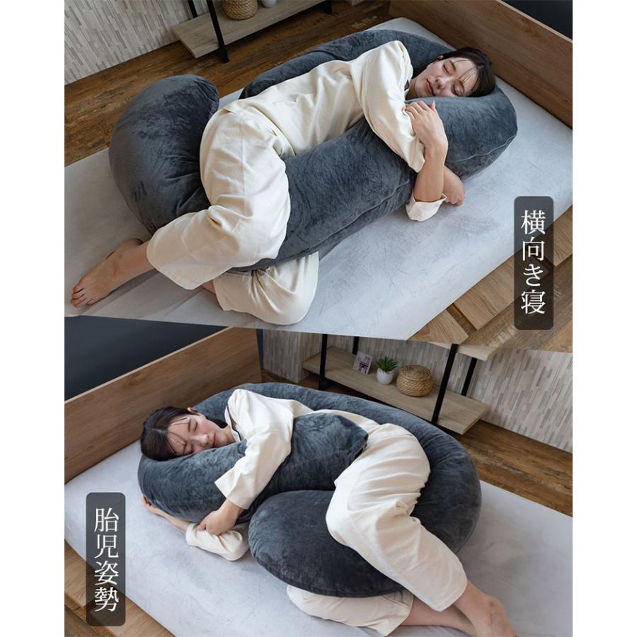 丸まって眠る抱き枕 ハグフォルマ GORILLA SLEEP｜枕 まくら 授乳クッション ピロー C字型 腰痛 肩こり 妊婦/メーカー直送/海外×の画像
