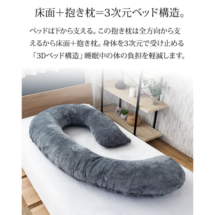 丸まって眠る抱き枕 ハグフォルマ GORILLA SLEEP｜枕 まくら 授乳クッション ピロー C字型 腰痛 肩こり 妊婦/メーカー直送/海外×の画像