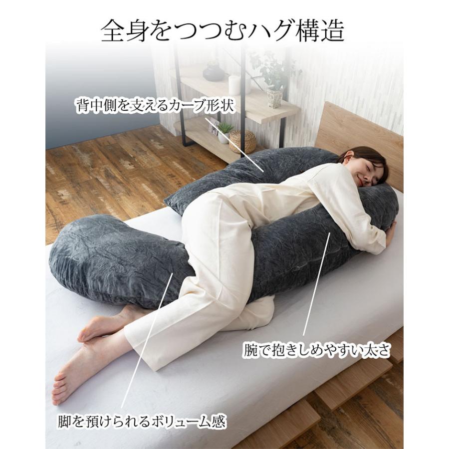 丸まって眠る抱き枕 ハグフォルマ GORILLA SLEEP｜枕 まくら 授乳クッション ピロー C字型 腰痛 肩こり 妊婦/メーカー直送/海外×の画像