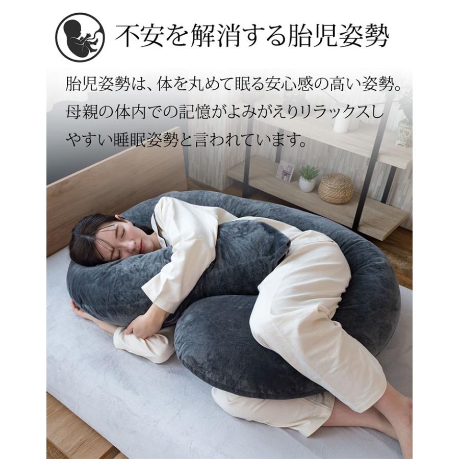 丸まって眠る抱き枕 ハグフォルマ GORILLA SLEEP｜枕 まくら 授乳クッション ピロー C字型 腰痛 肩こり 妊婦/メーカー直送/海外×の画像