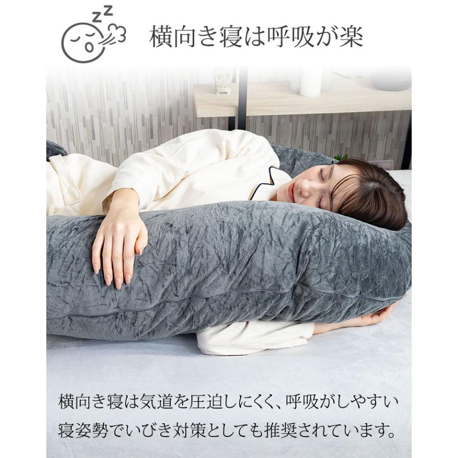 丸まって眠る抱き枕 ハグフォルマ GORILLA SLEEP｜枕 まくら 授乳クッション ピロー C字型 腰痛 肩こり 妊婦/メーカー直送/海外×の画像