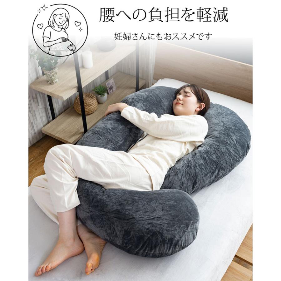 丸まって眠る抱き枕 ハグフォルマ GORILLA SLEEP｜枕 まくら 授乳クッション ピロー C字型 腰痛 肩こり 妊婦/メーカー直送/海外×の画像