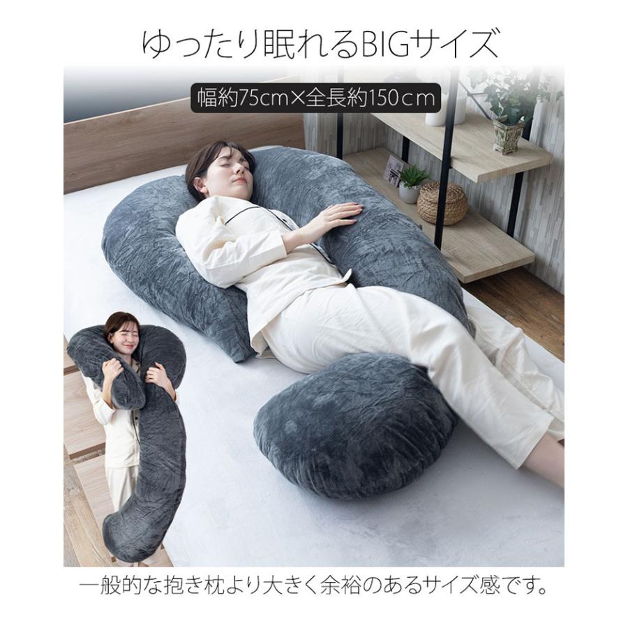 丸まって眠る抱き枕 ハグフォルマ GORILLA SLEEP｜枕 まくら 授乳クッション ピロー C字型 腰痛 肩こり 妊婦/メーカー直送/海外×の画像