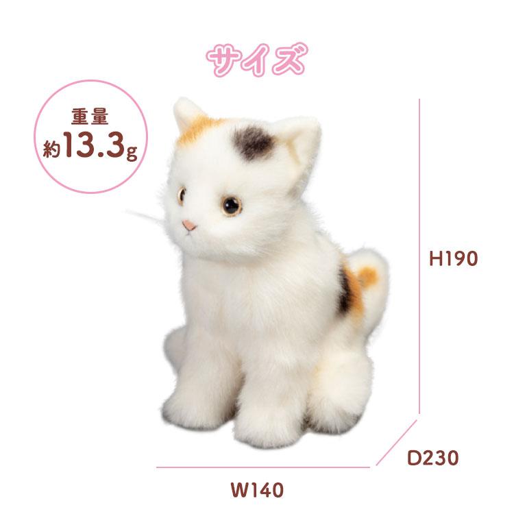 かわいいなきごえ あまえんぼう 子ねこちゃんmini ミケネコ｜ぬいぐるみ リアル 動く 鳴く 猫 ロボット ペット 癒やし 日本製 高齢者 介護/海外×の画像