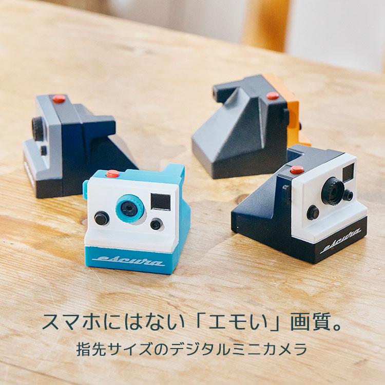 デジタルミニカメラ ESCURA Retro1｜トイカメラ レトロ エモい 写真