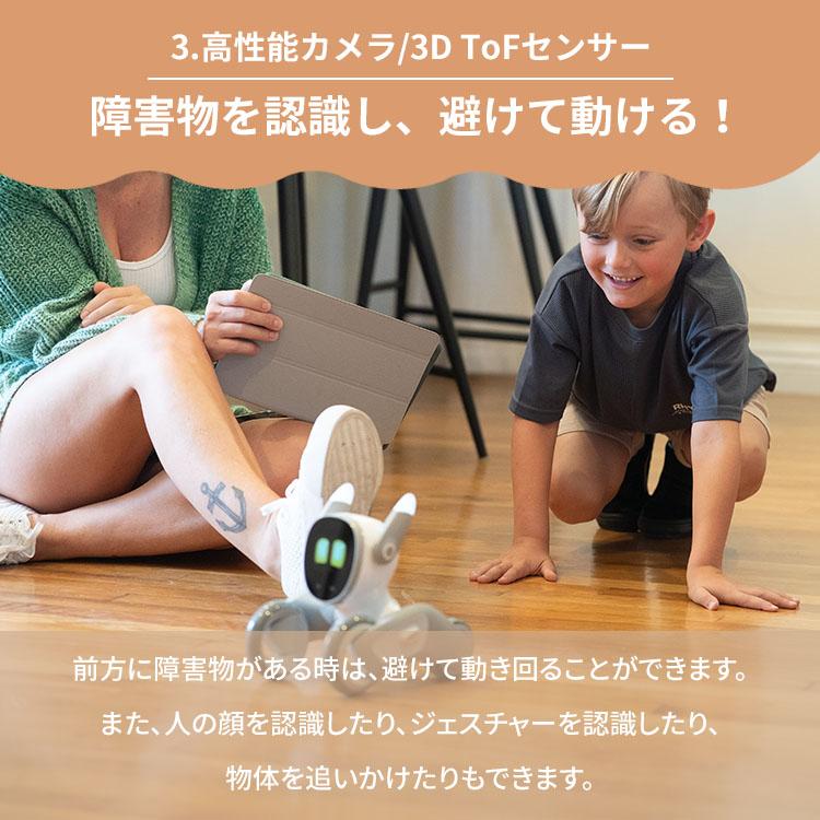AIペットロボット Loona｜ペットロボット ルーナ AIロボット ChatGPT